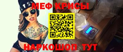 альфа пвп VHQ Нарткала