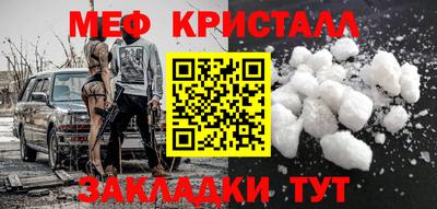 COCAINE Наро-Фоминск