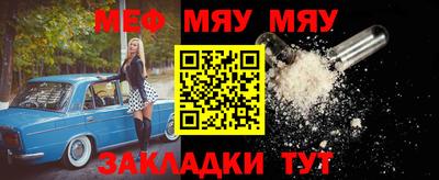 СК Можайск