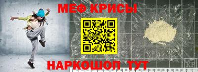 прущий лед Можга