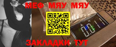 прущий лед Можга