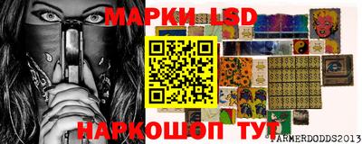 прущий лед Можга
