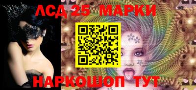 прущий лед Можга