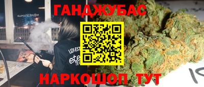прущий лед Можга