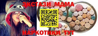 COCAINE Наро-Фоминск