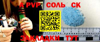 твердый Моздок