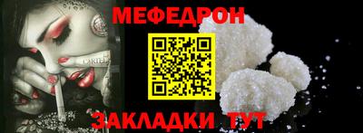 COCAINE Наро-Фоминск