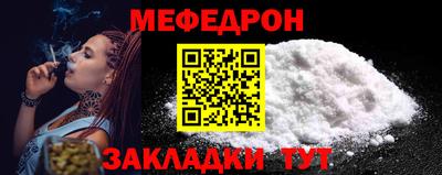 индика Нальчик