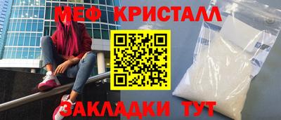 СК Можайск