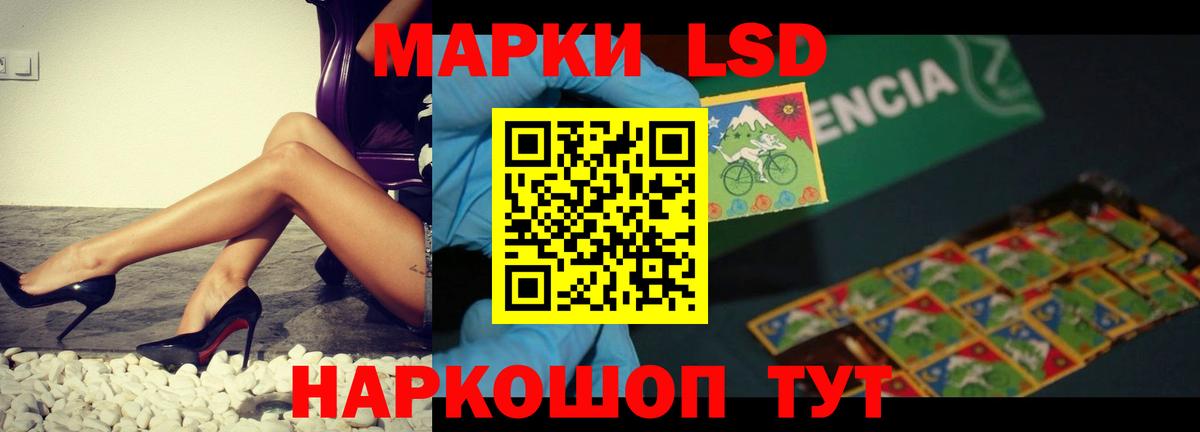 Троицк  Кокаин  COCAIN  Меф МЯУ МЯУ кристаллы  LSD-25  Гашиш  Вход с VPN  Каннабис 
