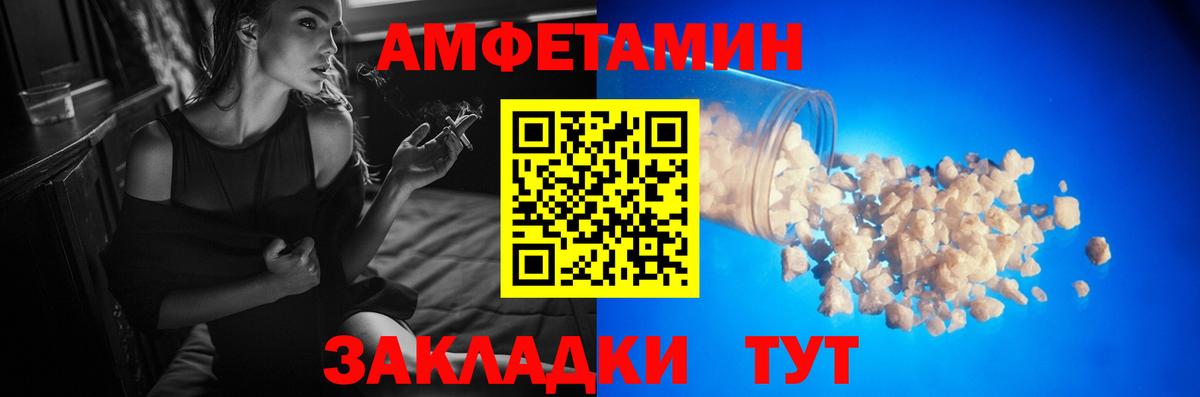 Троицк  МЕТАМФЕТАМИН винт  Вход с VPN  МЕТАМФЕТАМИН винт 