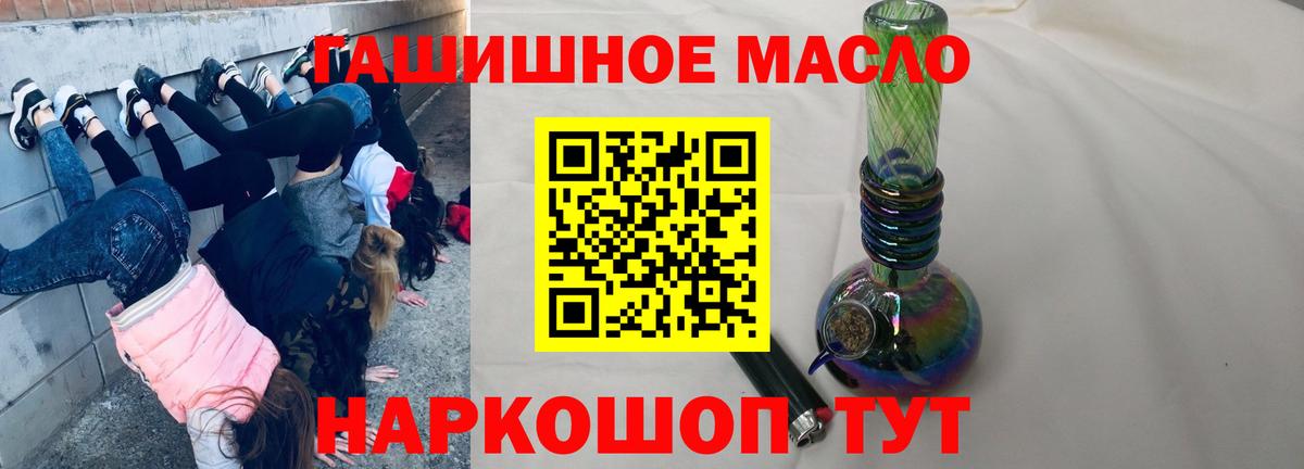 Дистиллят ТГК Wax Троицк