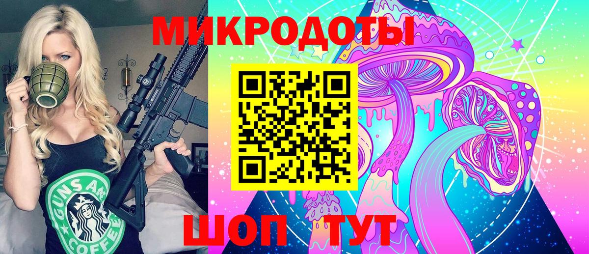Псилоцибиновые грибы Psilocybine cubensis  Вход с VPN  Троицк  где купить   Галлюциногенные грибы прущие грибы 